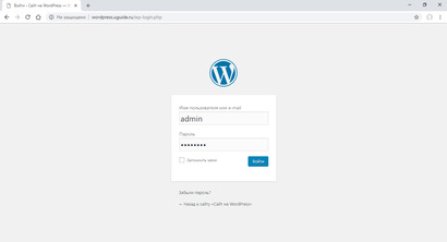 Как перенести сайт с WIX на хостинг с WordPress